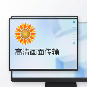 品牌 - 向日葵远程控制软件物理安全防护介绍